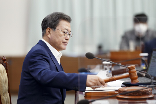 문재인 대통령이 5일 오전 청와대에서 국무회의를 주재하고 있다.  연합뉴스